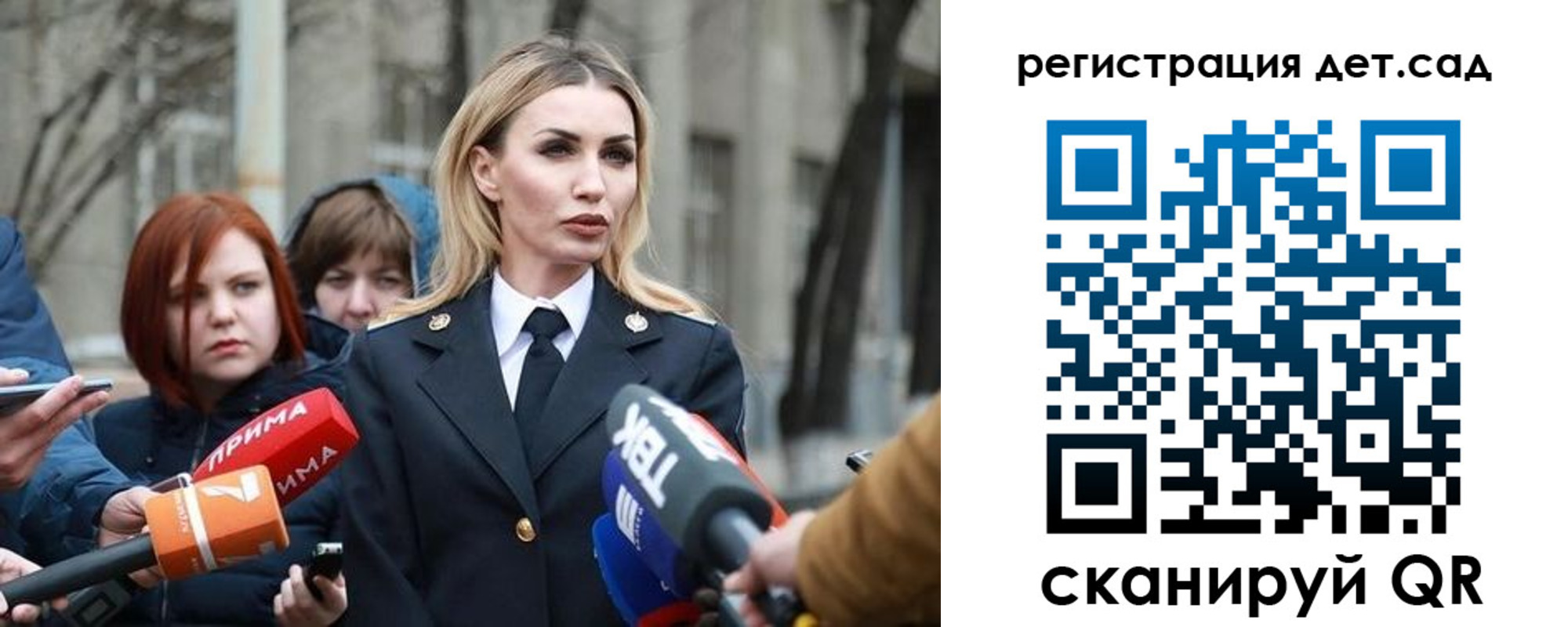 временная регистрация недорого в Похвистнево