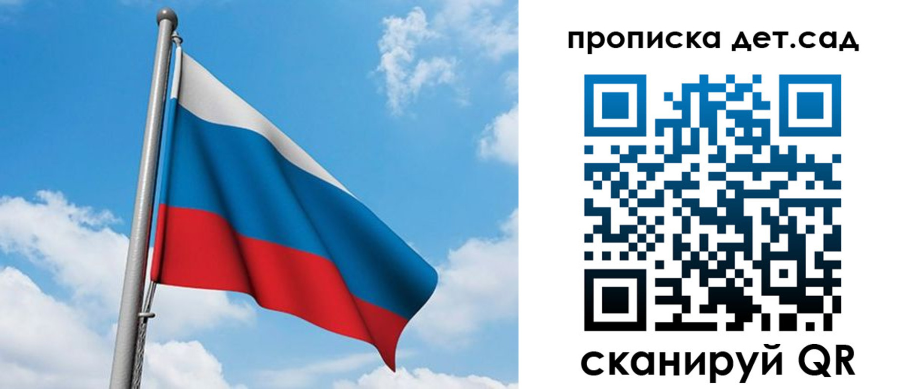 прописка в Похвистнево